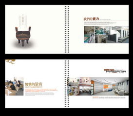 泰安畫冊宣傳冊設(shè)計最好的廣告公司