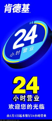 免費(fèi)獲取肯德基廣告設(shè)計(jì)PSD素材 紅動(dòng)網(wǎng)資源全解析