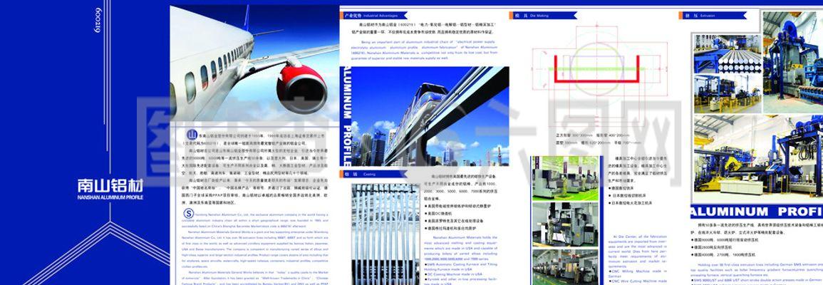 鋁材廣告設(shè)計(jì)的視覺藝術(shù) 從圖片到創(chuàng)意的完美融合