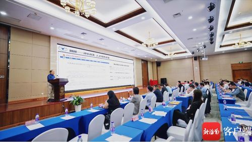 智慧自貿港IT教育發展論壇在?？谂e行，共探教育科技開發新路徑