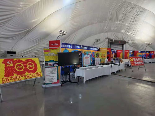以諾科技教育強勢入駐Robotex世界機器人大會山東選拔賽，引領教育科技新浪潮